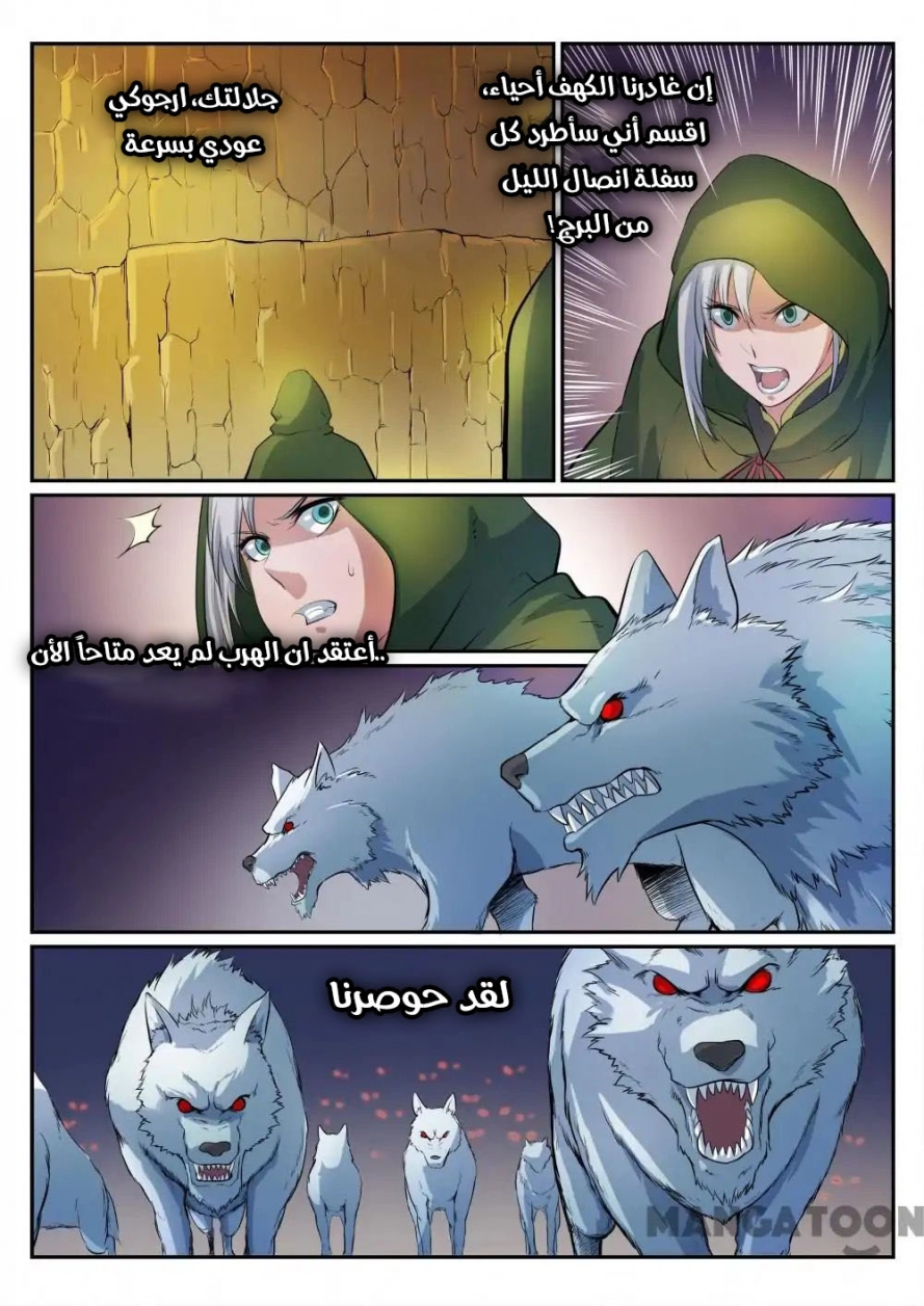 image of episode